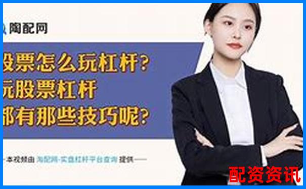 炒股加杠桿解析投資者如何放大收益與風(fēng)險(xiǎn)-美國股市十年漲了多少倍