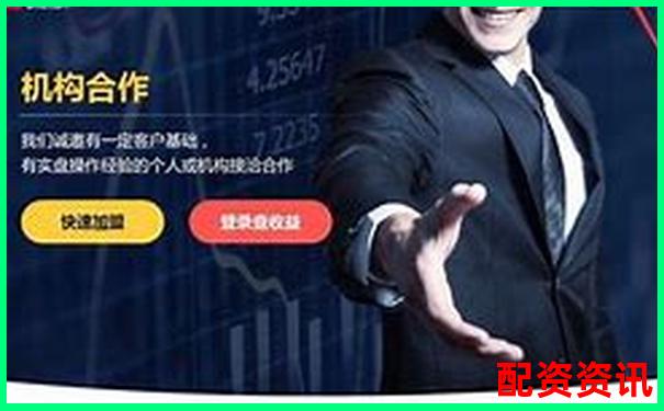 股票配資平臺網址查詢官方下載APP在線注冊入口-萬馬股份會成為10倍股嗎