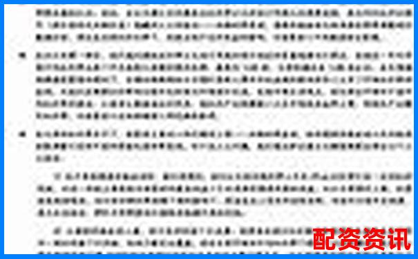 10倍杠桿投資盈利潛力與風(fēng)險(xiǎn)全面解析-倍量過前三股價(jià)要翻番