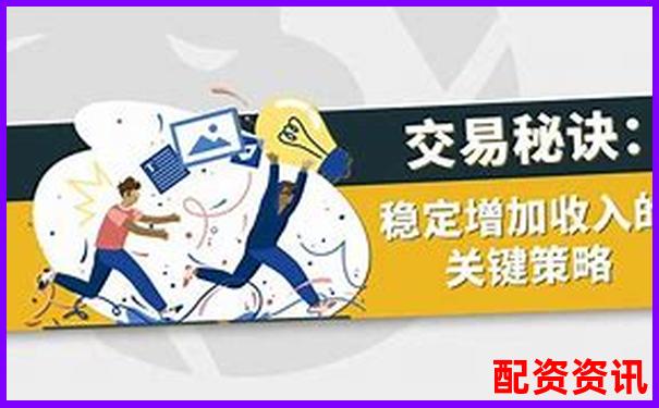 期貨杠桿舉例詳解 3大實用技巧助你玩轉(zhuǎn)交易-比特幣一百倍杠桿 爆倉了要還嗎知乎