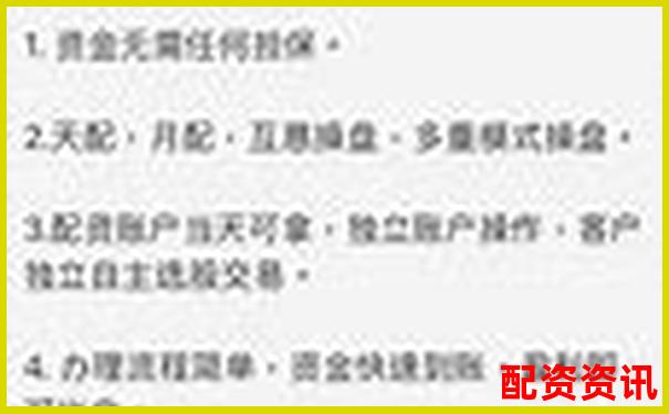 168股票配資平臺(tái)專(zhuān)業(yè)杠桿投資理財(cái)首選-股票配資網(wǎng)站打不開(kāi)怎么辦