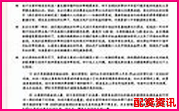 股票十倍杠桿交易是否真實(shí)存在風(fēng)險(xiǎn)需警惕-a股最大杠桿多少倍
