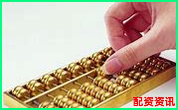 國內(nèi)正規(guī)股票配資公司選擇攻略與操作技巧詳解-網(wǎng)上借錢炒股可能會(huì)遇到的問題