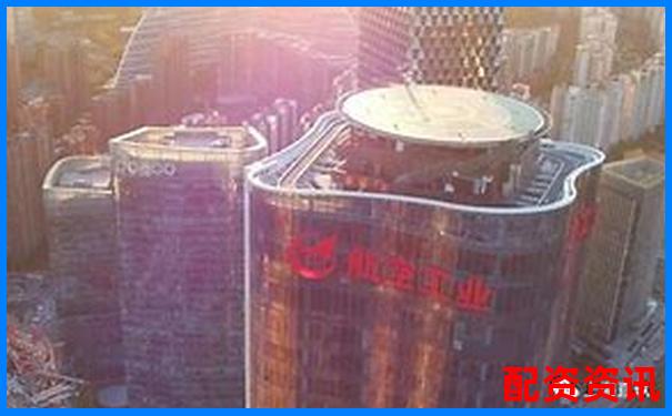 中航資本杠桿配資平臺(tái)開戶申請(qǐng)流程指南-股票杠桿多少倍合理一點(diǎn)啊圖片視頻
