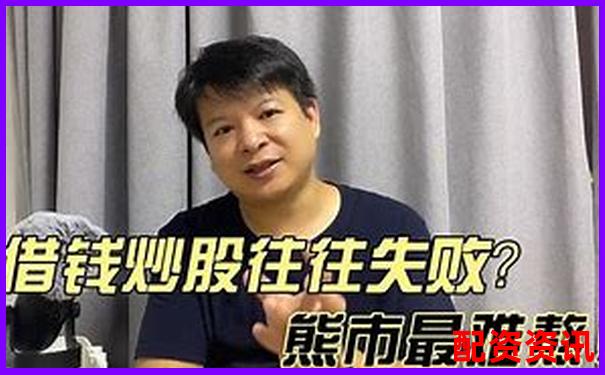 朔資本炒股杠桿靠譜嗎 實(shí)測(cè)體驗(yàn)告訴你答案-股票配資幾倍杠桿最好