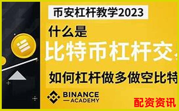 安全穩(wěn)健股票杠桿交易平臺助您把握投資良機(jī)-農(nóng)商銀行原始股上市翻多少倍