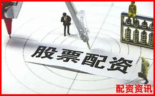 配資官方網(wǎng)站定義及其功能全面解析-安全的炒股配資平臺(tái)有哪些