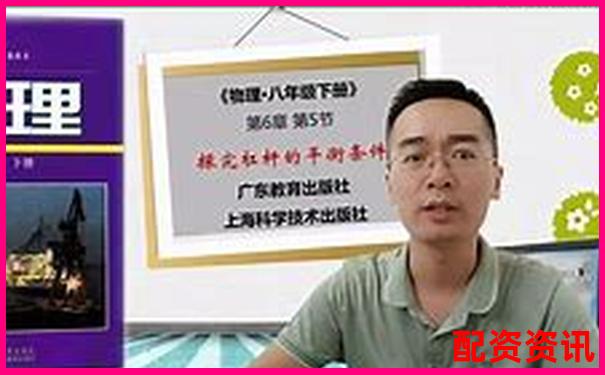 杠桿原理探源 阿基米德撬動(dòng)物理學(xué)支點(diǎn)的智慧-a股杠桿最高多少倍了
