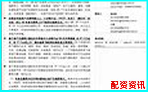 10倍杠桿投資盈利潛力與風(fēng)險(xiǎn)全面解析-長(zhǎng)沙股票配資平臺(tái)官網(wǎng)下載