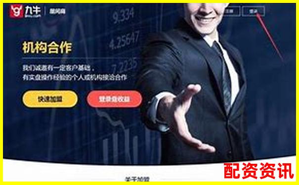 2021年股票配資平臺官網(wǎng)查詢與正規(guī)服務指南-股票賣出數(shù)量不能超過可賣數(shù)量的幾倍怎么辦