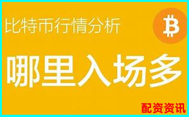比特幣十倍杠桿交易計算方法詳解-西安股票配資平臺官網(wǎng)首頁