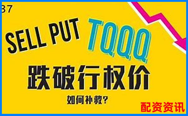 三倍杠桿做多究竟跌多少會爆倉關(guān)鍵點位解析-好用的配資平臺有哪些