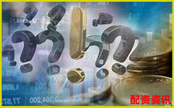 國內(nèi)知名股票配資論壇平臺及服務(wù)公司盤點(diǎn)-國內(nèi)股票可以加杠桿嗎