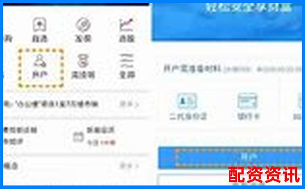 在線(xiàn)配資開(kāi)戶(hù)全攻略：中國(guó)股票配資網(wǎng)如何安全操作-炒股的杠桿比例有2000倍的嗎知乎