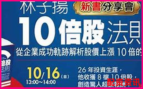 10倍杠桿融資打新股策略全解析-配資平臺(tái)虛擬盤是什么意思