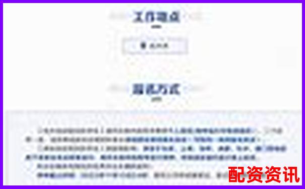 杭州股票配資招商打包全攻略 實戰(zhàn)技巧助你高效運作-炒股杠桿軟件上大牛證券可靠嗎