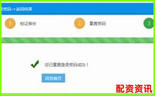 寶尚配資網(wǎng)站無法登錄應(yīng)急處理與實用訪問技巧-中國股票排名翻倍最高的公司