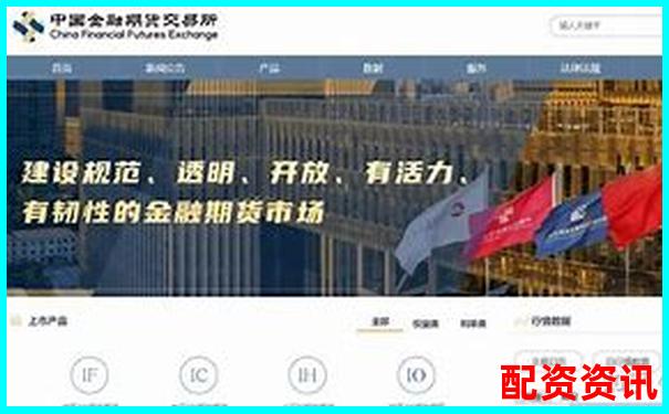 2025年國內(nèi)十大正規(guī)期貨配資平臺(tái)權(quán)威推薦-股票配資公司電話號(hào)碼