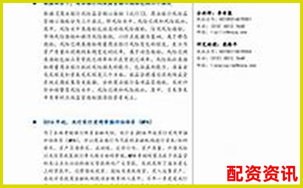 債券回購杠桿率監(jiān)管上限設(shè)定與風險控制研究-上海股票配資平臺有哪些