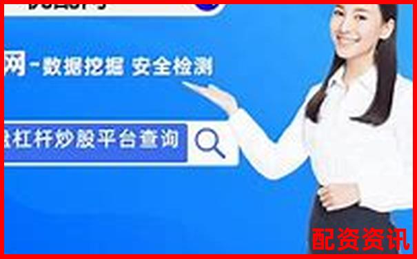 國(guó)內(nèi)股市杠桿交易倍數(shù)現(xiàn)狀與風(fēng)險(xiǎn)控制分析-股票百倍杠桿怎么算價(jià)格的