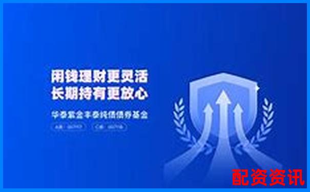 華泰資本合規(guī)配資平臺(tái)助力投資者穩(wěn)健收益-融資融券能加到幾倍杠桿