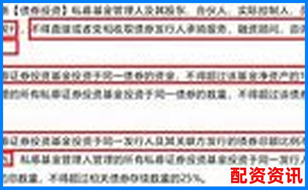 債券回購杠桿率監(jiān)管上限設(shè)定與風險控制研究-在什么網(wǎng)站可以買股票