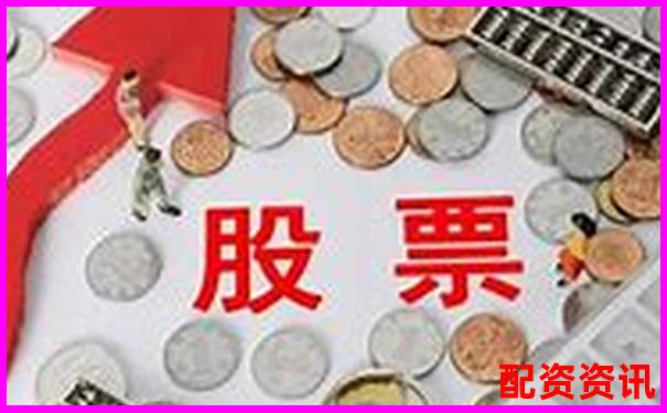 配資官方網(wǎng)站定義及其功能全面解析-中國(guó)股票配資網(wǎng)站有哪些