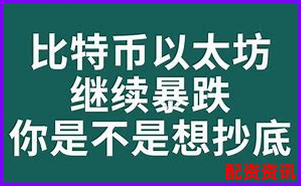 百倍杠桿比特幣投資暴利神話(huà)還是財(cái)富陷阱-可信的炒股配資平臺(tái)怎么樣