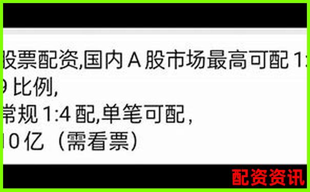 配資平臺排名第一企業(yè)操盤攻略與選股技巧分享-勝利精密2025有望10倍大妖股