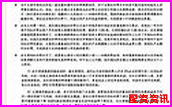 2025年最安全炒股杠桿平臺下載指南-杠桿強(qiáng)行平倉是啥意思
