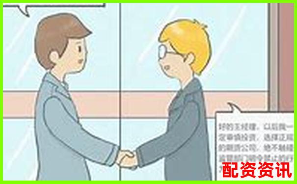 配資網站合法嗎安全嗎 3大辨別技巧與避坑指南-股城網模擬炒股平臺