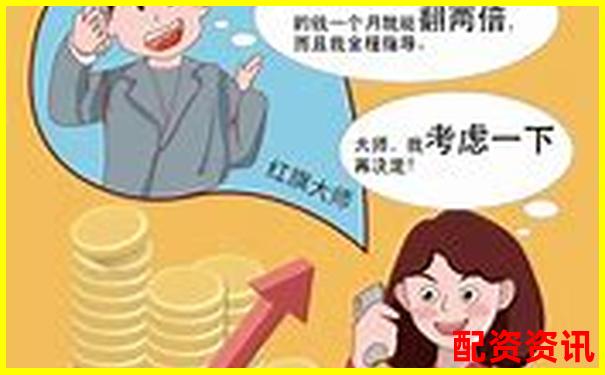 原油期貨100倍杠桿一天能賺多少 你真的了解風(fēng)險(xiǎn)嗎-股票幾倍杠桿怎么算法