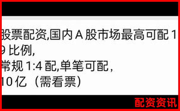 股票配資平臺(tái)網(wǎng)址是什么 新手入門技巧與操作攻略-五糧液股票十年翻十倍