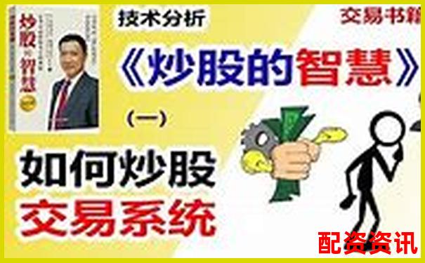 杠桿炒股入門指南 在線配資平臺精選與實(shí)戰(zhàn)技巧-股票下載哪個平臺好