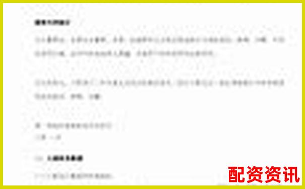 佳禾股票配資公告哪里查 最新發(fā)布渠道如何獲取-合約中的杠桿倍數(shù)和盈虧有關系嗎對嗎