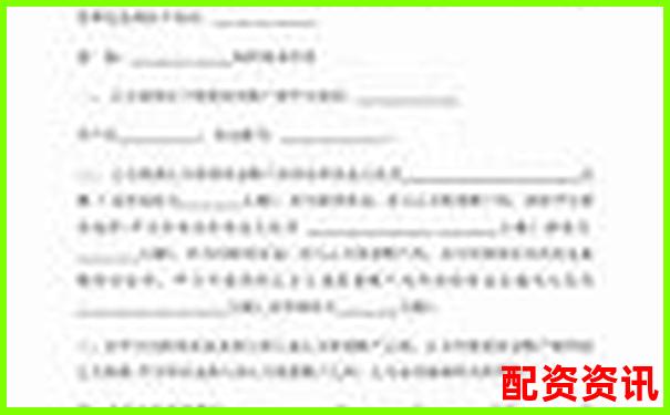 淄博專業(yè)股票配資熱線電話快速咨詢通道-長(zhǎng)沙股票配資公司有哪些