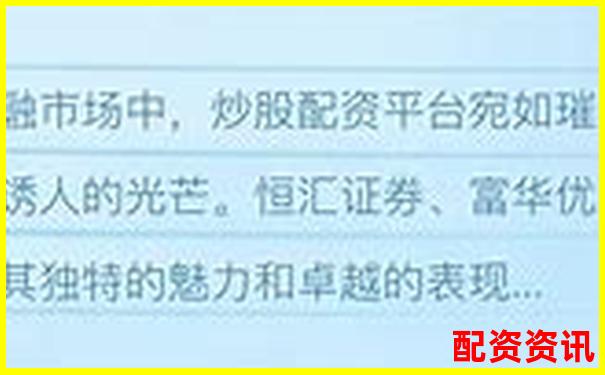 2025年正規(guī)股票配資平臺(tái)權(quán)威推薦指南-股票配資哪個(gè)平臺(tái)是正規(guī)的呢知乎