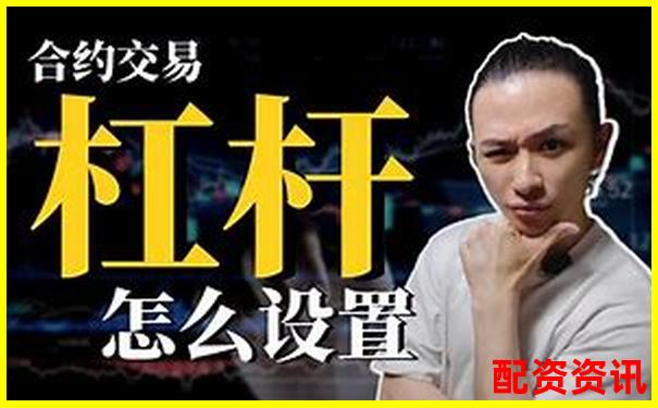 杠桿炒股風(fēng)險(xiǎn)大 新手是否適合參與投資-股票賬戶如何加杠桿