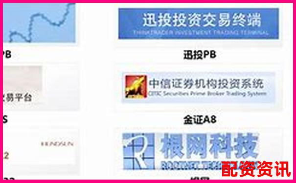 中信證券配資平臺解析及其運作模式揭秘-2025有望翻十倍的低價股星光股份會漲嗎