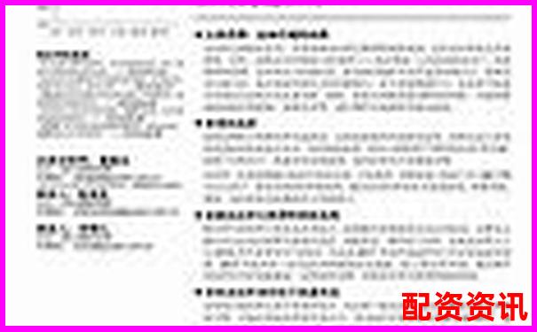 股票杠桿100倍解析高收益背后的風(fēng)險與運(yùn)作原理-股票杠桿最高多少倍領(lǐng)航配資