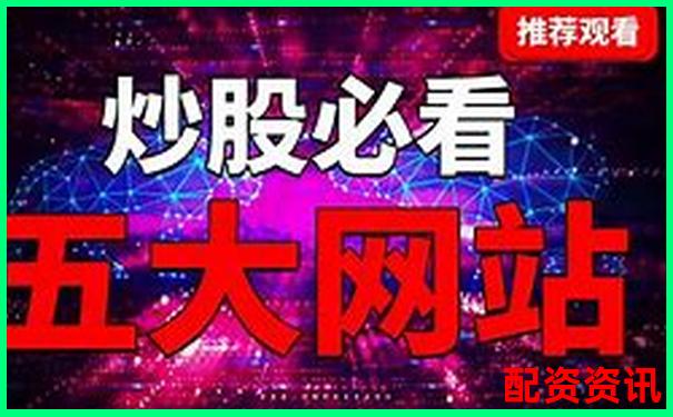 國(guó)內(nèi)提供股票100倍杠桿交易平臺(tái)公司盤(pán)點(diǎn)-五倍杠桿是什么意思啊圖片