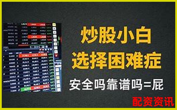 朔資本炒股杠桿靠譜嗎 實(shí)測(cè)體驗(yàn)告訴你答案-股票配資論壇網(wǎng)站大全下載