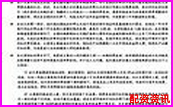 杠桿配資解析 融資炒股的風(fēng)險(xiǎn)與運(yùn)作原理-錢(qián)掌柜配資官方網(wǎng)站查詢