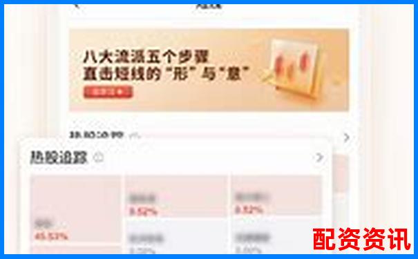蒼原資本杠桿股票APP注冊(cè)指南及入口詳解-股票湯臣倍健走勢(shì)分析報(bào)告