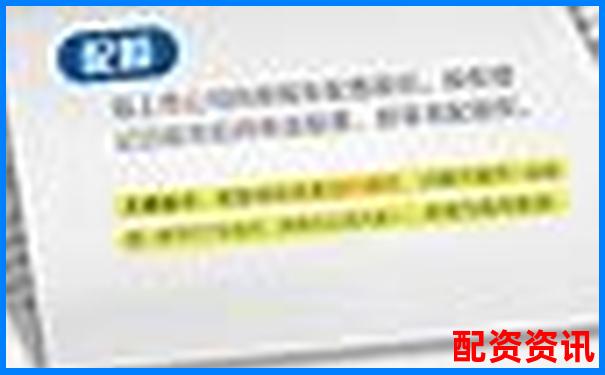 免費(fèi)股票配資操作流程詳解及注意事項(xiàng)-財盛證券配資平臺入口官網(wǎng)