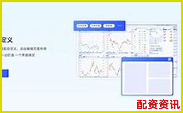 2025年國內(nèi)十大正規(guī)期貨配資平臺(tái)權(quán)威推薦-t加0股票交易平臺(tái)