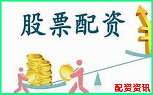 如何辨別真假 股票配資軟件可信度查詢(xún)指南-股票配資最大的風(fēng)險(xiǎn)是什么