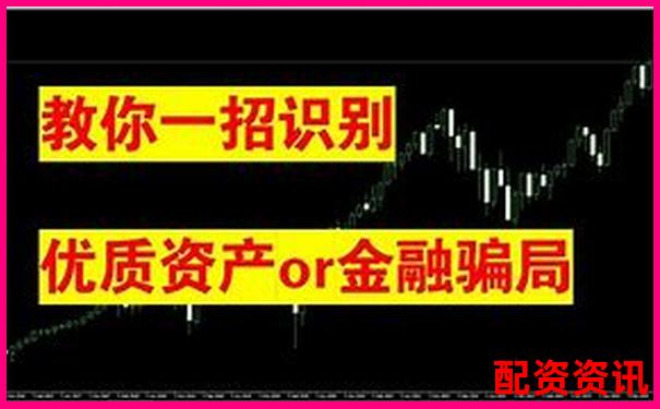 正規(guī)股票配資網(wǎng)可靠嗎解析業(yè)內(nèi)真實資金杠桿風險-一萬十倍杠桿怎么算的