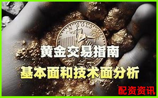 黃金投資百倍杠桿交易策略與風險控制全解析
