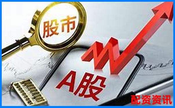 股票配資官網(wǎng)網(wǎng)址查詢與服務(wù)平臺(tái)-股票杠桿怎么操作怎么賺錢